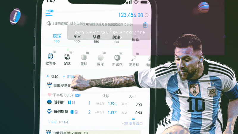 电子圈速表上排行榜名次变动，橙色箭头表示上升